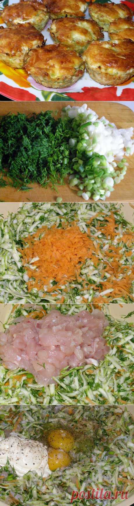 Кексы из кабачков и куриного филе.