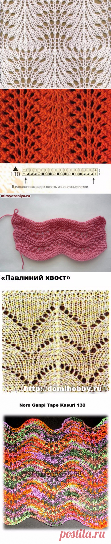 ВОЛНИСТЫЕ УЗОРЫ СПИЦАМИ
