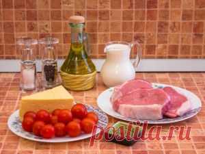 Свинина с помидорами, запеченные в сливках