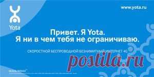 Обход ограничений YOTA на Android (раздаем интернет с телефона) | PRO IT