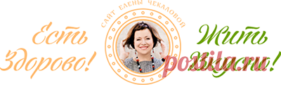 Крамбл яично-томатный — Рецепты от Елены Чекаловой