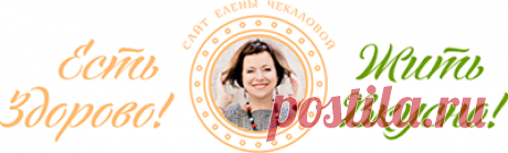 Крамбл яично-томатный — Рецепты от Елены Чекаловой