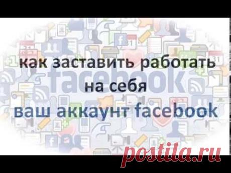 Партнерская реклама в социальных сетях