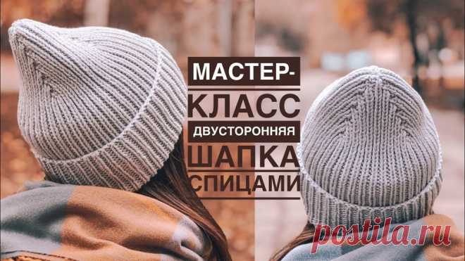 Шапки от канала 