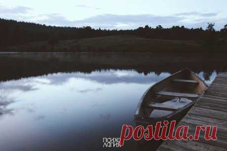 Психология