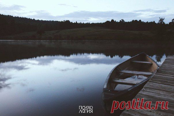 Психология