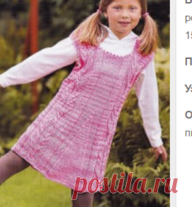 Вязаный сарафан для девочки | Вязание спицами и крючком – Азбука вязания