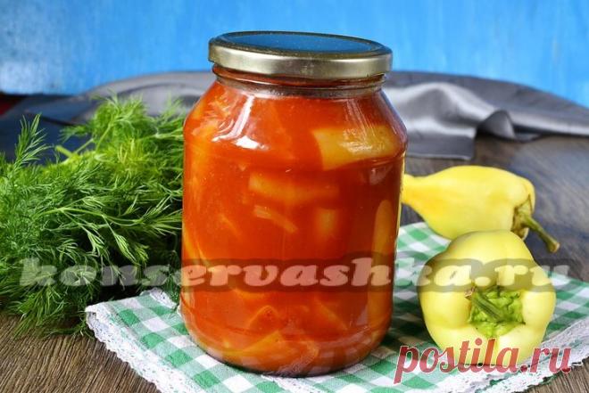 Лечо из болгарского перца на зиму 