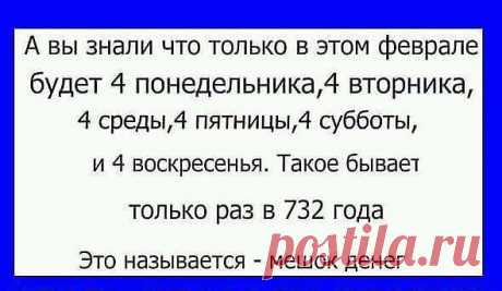 Интересные новости