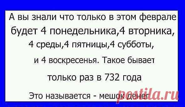 Интересные новости