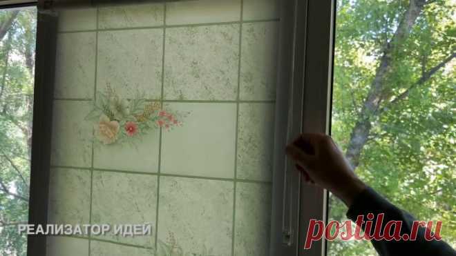 Рулонные шторы своими руками: