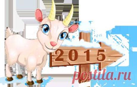 Написать письмо Деду Морозу к Новому году 2015!
