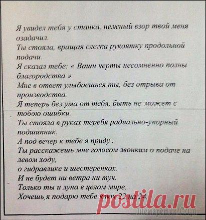 ШУТКИ ОТ СТРИПТИЗЁРШИ