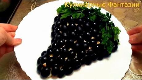 Шикарный Салат " Гроздь Винограда" для праздничного стола. Оригинальный и необыкновенно вкусный!