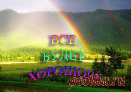 СНОВА ДОЖДЬ... - 💕 Я выбираю тебя 💑 - Группы Мой Мир