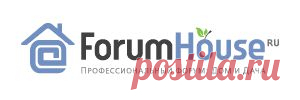 Форум: дом и дача