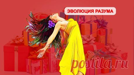 Благодаря этому вы сможете ярче зажечь радость в своей жизни. Кротчайшая выжимка из моего курса «Как достигать результатов и становится успешнее и счастливее». Сделайте это и ваша жизнь уже никогда не будет прежней.
