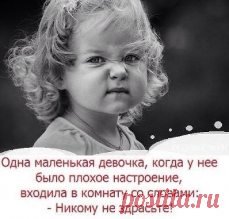 Мама потеряла тушь. Бабушка сознание.