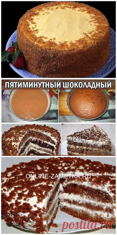 Быстрый шоколадный торт на кефире «Ням-ням». Порядком вкуснее, чем в магазине! - Полезности для жизни