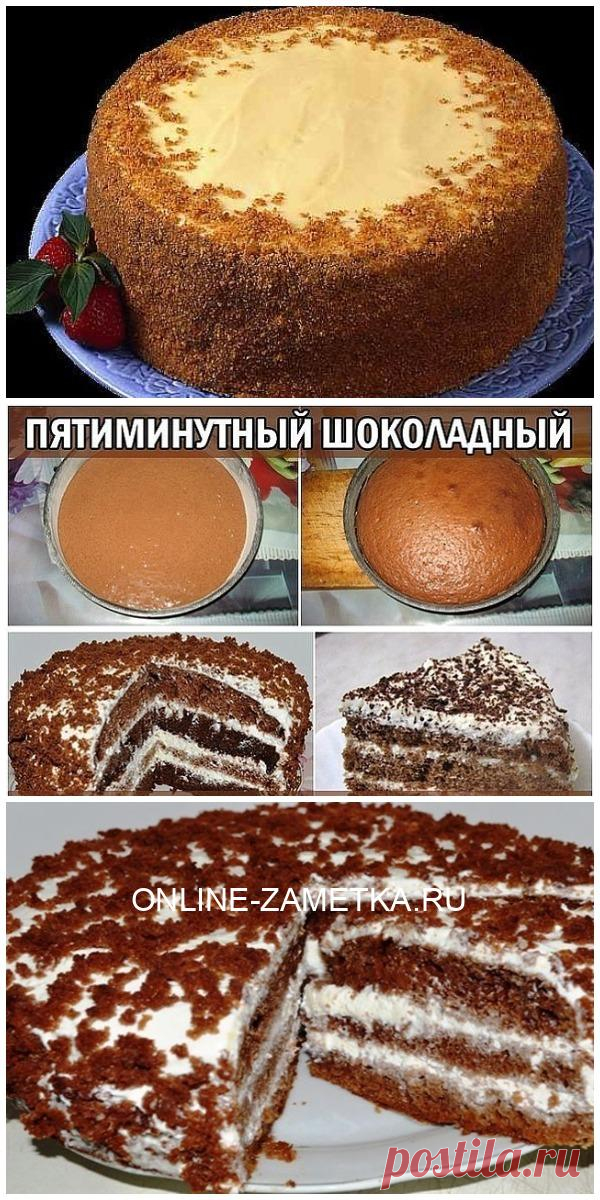 Быстрый шоколадный торт на кефире «Ням-ням». Порядком вкуснее, чем в магазине! - Полезности для жизни