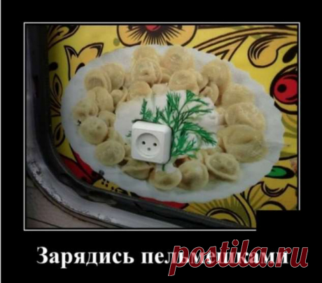 Демотиваторы: свежие, новые и смешные (20 фото) . Тут забавно !!!