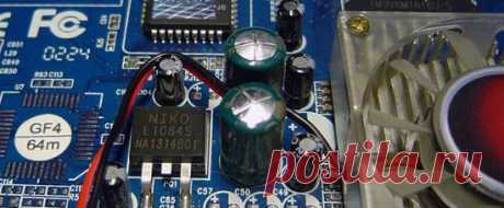 Проверка компьютера на неисправности