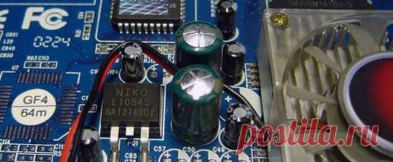 Проверка компьютера на неисправности