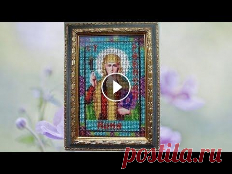 Как оформить икону вышитую бисером в рамку/Оформление иконы своими руками/Как оформить икону в рамку В данном видео я покажу способ оформления вышитой иконы в рамку со стеклом. Подписывайтесь на наш канал!...