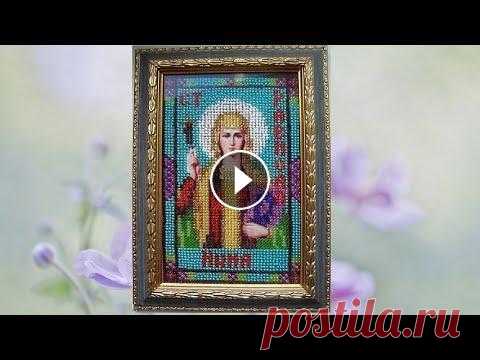 Как оформить икону вышитую бисером в рамку/Оформление иконы своими руками/Как оформить икону в рамку В данном видео я покажу способ оформления вышитой иконы в рамку со стеклом. Подписывайтесь на наш канал!...