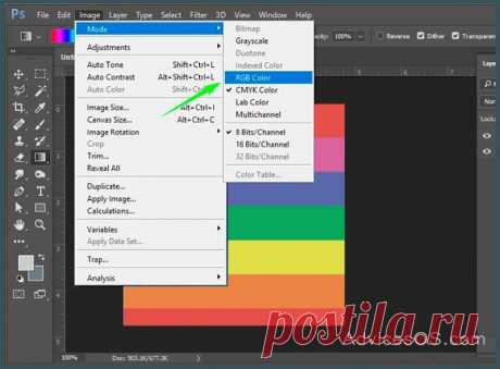 Перевод CMYK в RGB режим - пошаговый алгоритм в Photoshop