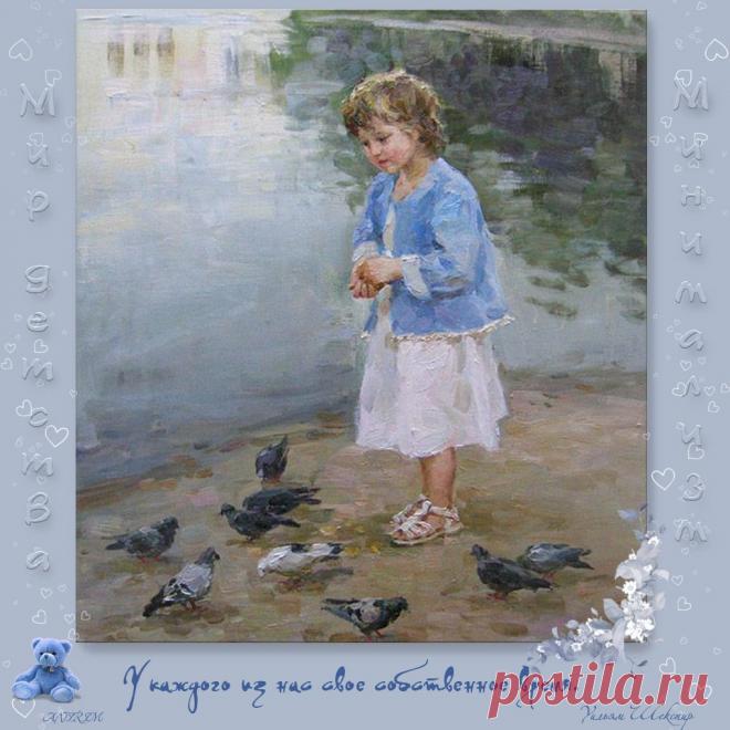 Плейкаст «Исцеление сердца...»У каждого из нас есть свои «Чистые пруды»… место, куда хочется всегда вернуться…  в моей жизни тоже был такой пруд, в городе Энгельс Саратовской области, куда я каждое лето ездила отдыхать к бабушке… Там я научилась плавать и для меня было большим счастьем переплыть на противоположный берег… там же был замечательный деревянный мостик, с которого мы ныряли с друзьями… а еще я любила сидеть на этом мостике ранним утром, свесив ноги в воду и слушая тишину, любуясь  тих