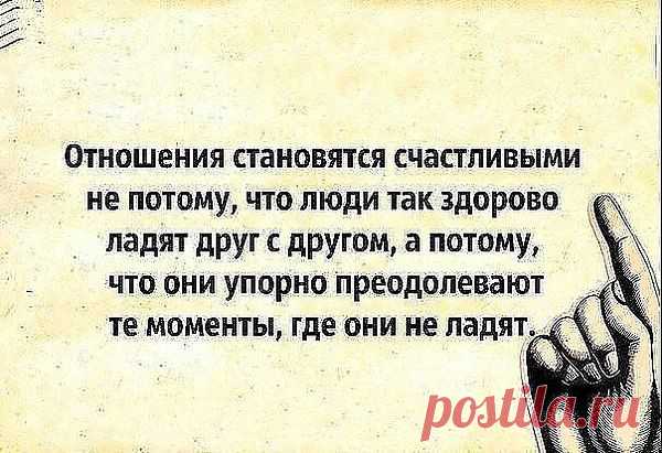 Зоя Сазонова: Красивая улыбка интригует, скромная умиляет, добрая радует, счастливая очаровывает, искренняя вдохновляет. Улыбка не оставляет равнодушным. Улыбайтесь!!!
