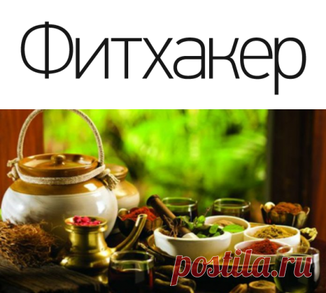 Рецепт молодости и долголетия от монахов Тибета