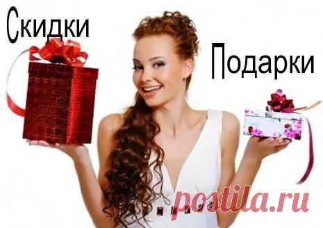 У нас найдется все!