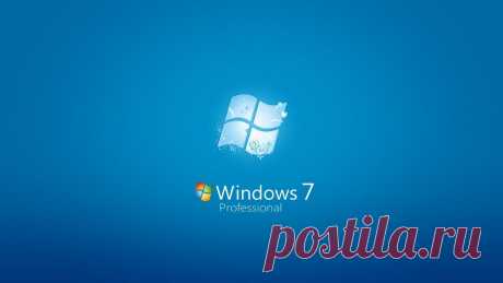 Как оптимизировать Windows 7 чтобы операционная система работала быстрее?
Для этого можно отключить службы, которые не требуются в повседневной работе.
Подробнее: https://support51.ru/index.php/stati/item/optimizaciya-windows-7