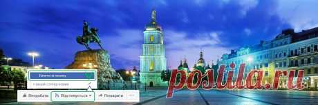 (55) Український контент - Головна