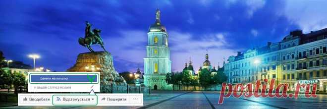(55) Український контент - Головна