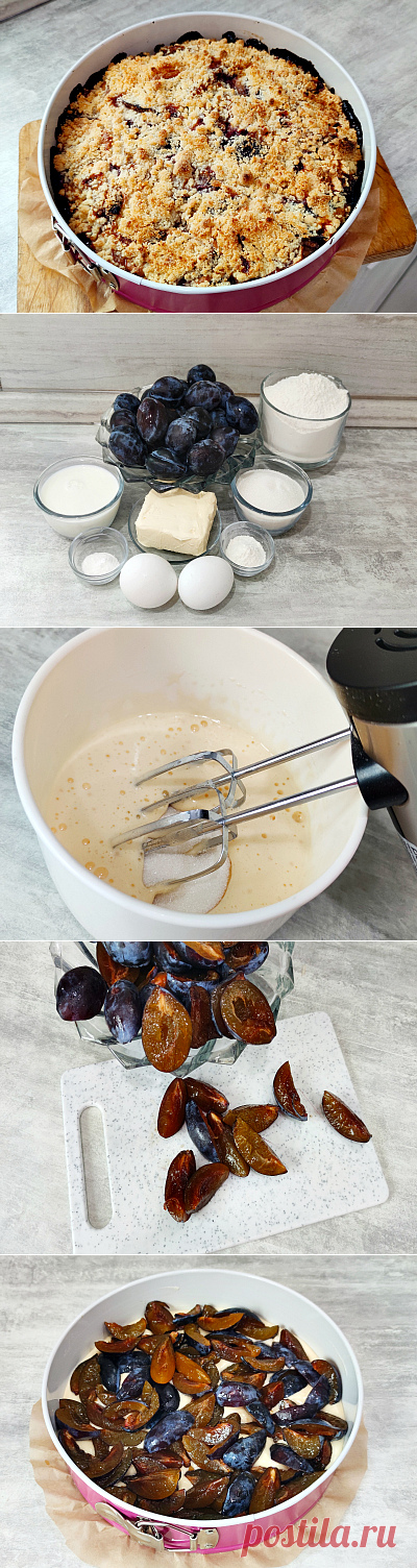 Сливовый пирог со штрейзелем по-немецки - Oбжорка Gluttony.ru