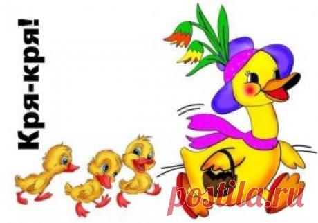 Звуки животных для самых маленьких - Все для детского сада - Женский сайт о воспитании, физическом и умственном развитии детей.