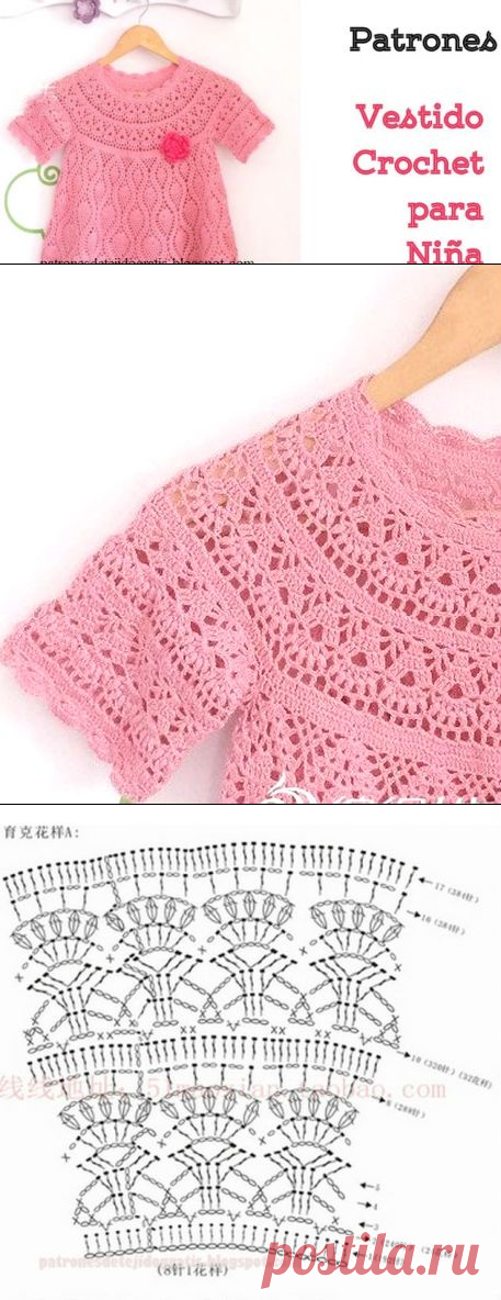 Вязание крючком для девочек в вязаных ананасах / DIY
