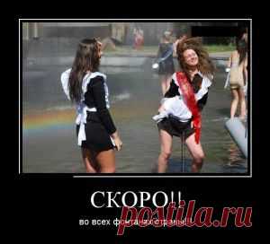 Главное не перепутать...