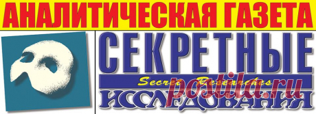 ЗАСЕКРЕЧЕННАЯ НАЦИОНАЛЬНОСТЬ ЛЕНИНА