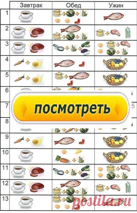 #здоровье	
#дляздоровья
#оздоровье
#проздоровье
#полезно
#спользой
#каквыздороветь
#фитнес
#упражнения
#какпохудеть
#похудение
#упражнениядляпохудения
#худеем
#хочупохудеть
#всёдляздоровья
#диета
#правильнаядиета
#упражнения
#какпохудеть