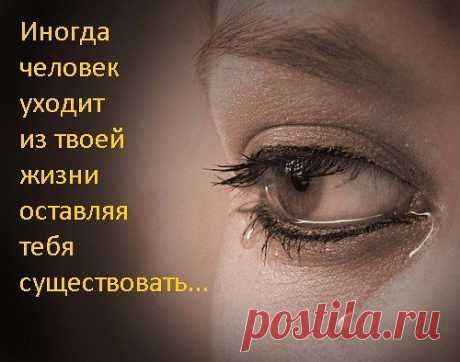 #музыка
