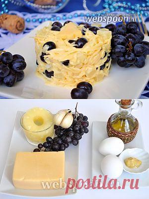 Салат Новогодняя сказка рецепт с фото на Webspoon.ru