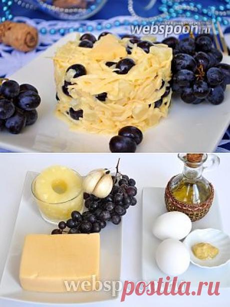 Салат Новогодняя сказка рецепт с фото на Webspoon.ru