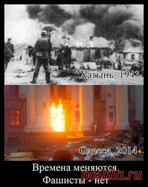 Премьер - министр: Массовое убийство в Одессе.