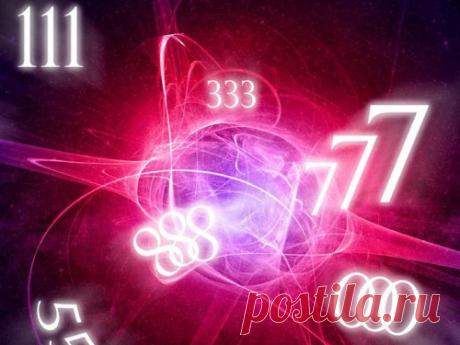 Ангельская нумерология: как узнать, о чем говорят числа Нумерология — наука о числах, которая занимается расшифровкой тайных посланий, в том числе и от наших ангелов-хранителей. Знания в этой области помогут вам расшифровать эти послания.