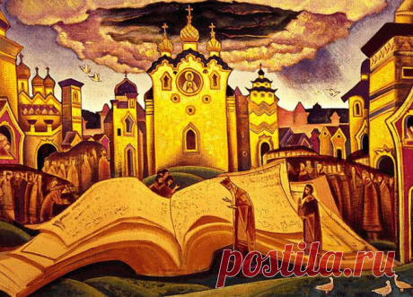 "Голубиная книга" - древнейший памятник русской словесности полный загадок и намеков. О чем он рассказывает? | Журнал СНЕГИРЬ | Дзен
