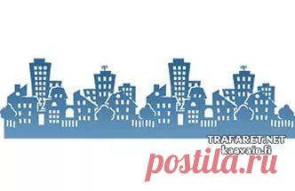 трафарет города для рисования: 6 тыс изображений найдено в Яндекс.Картинках